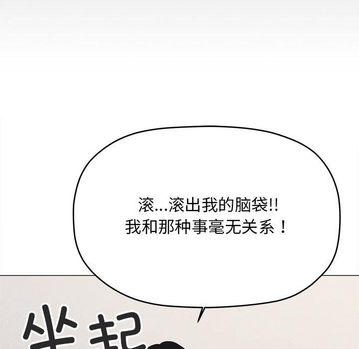 第32话 - 第167.jpg页