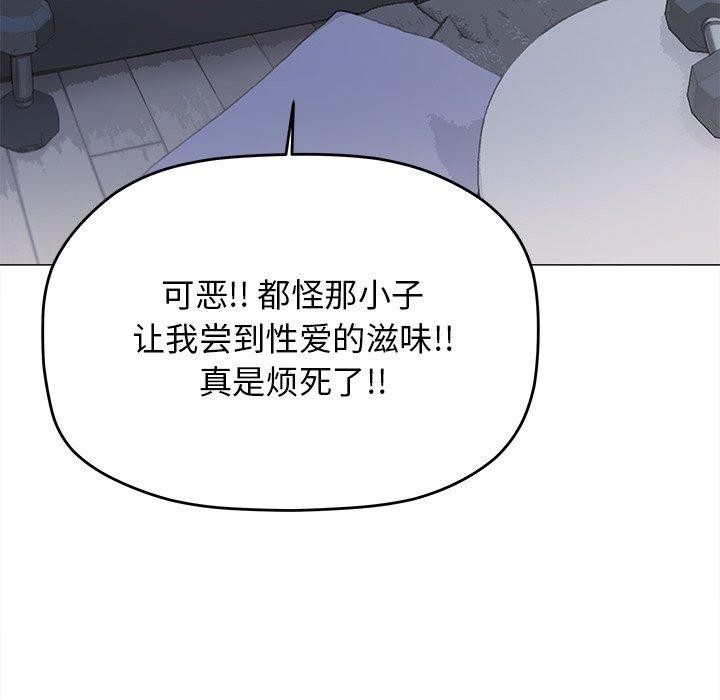 第32话 - 第169.jpg页