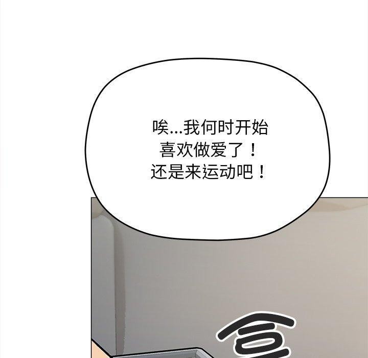 第32话 - 第170.jpg页