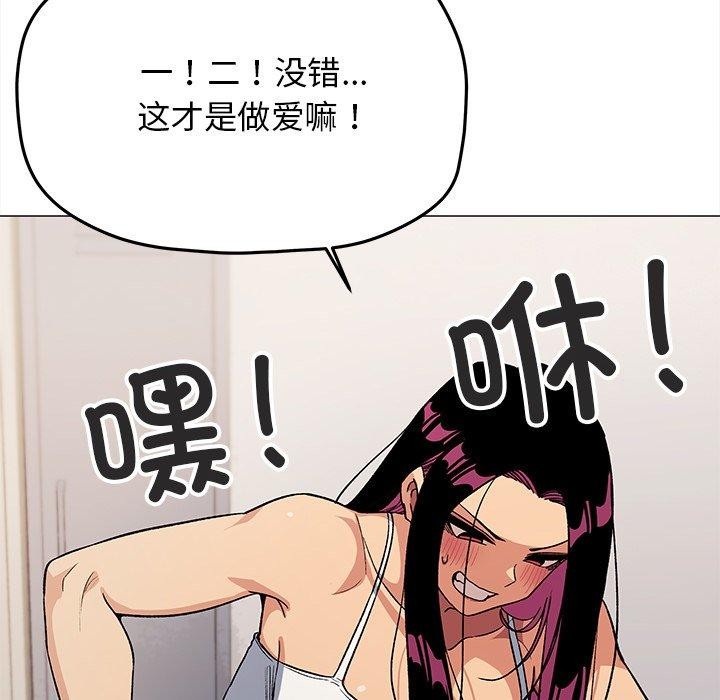 第32话 - 第173.jpg页