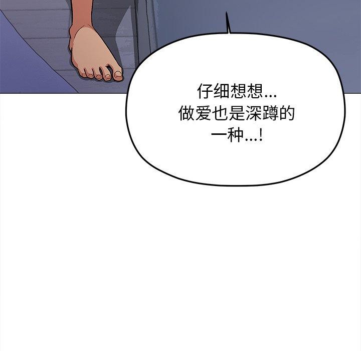 第32话 - 第175.jpg页