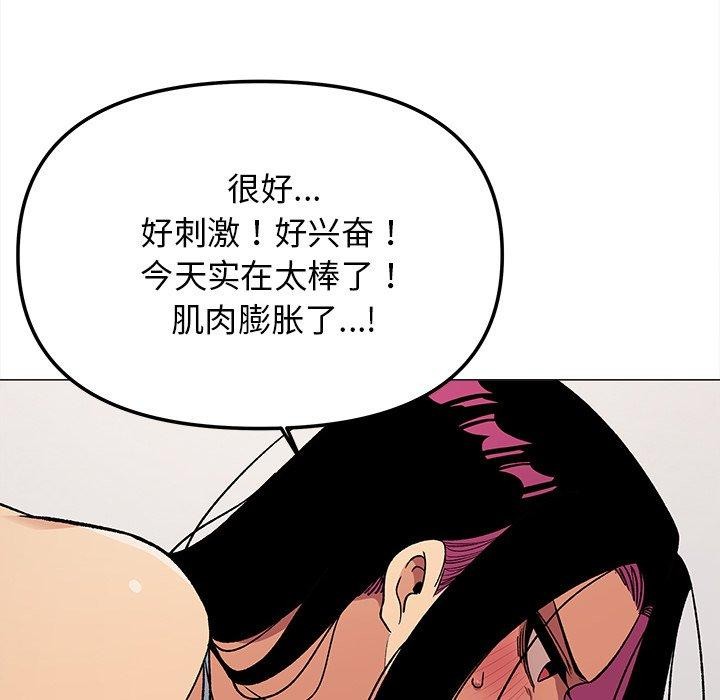 第32话 - 第177.jpg页
