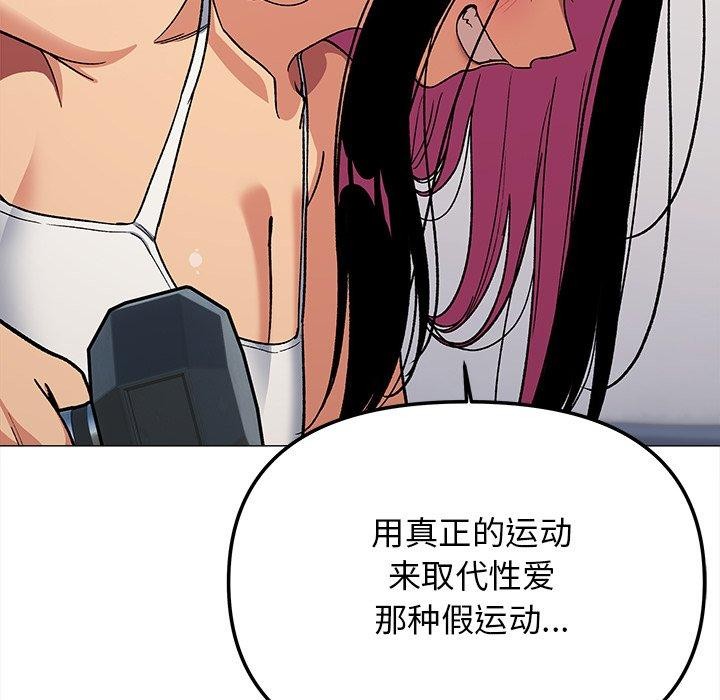 第32话 - 第178.jpg页