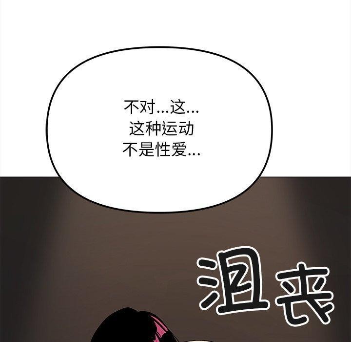 第32话 - 第180.jpg页