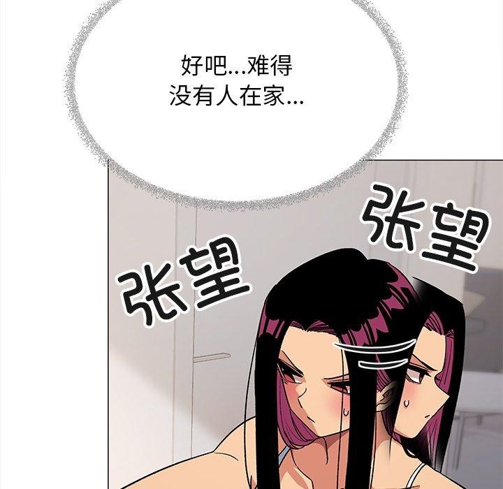 第32话 - 第183.jpg页