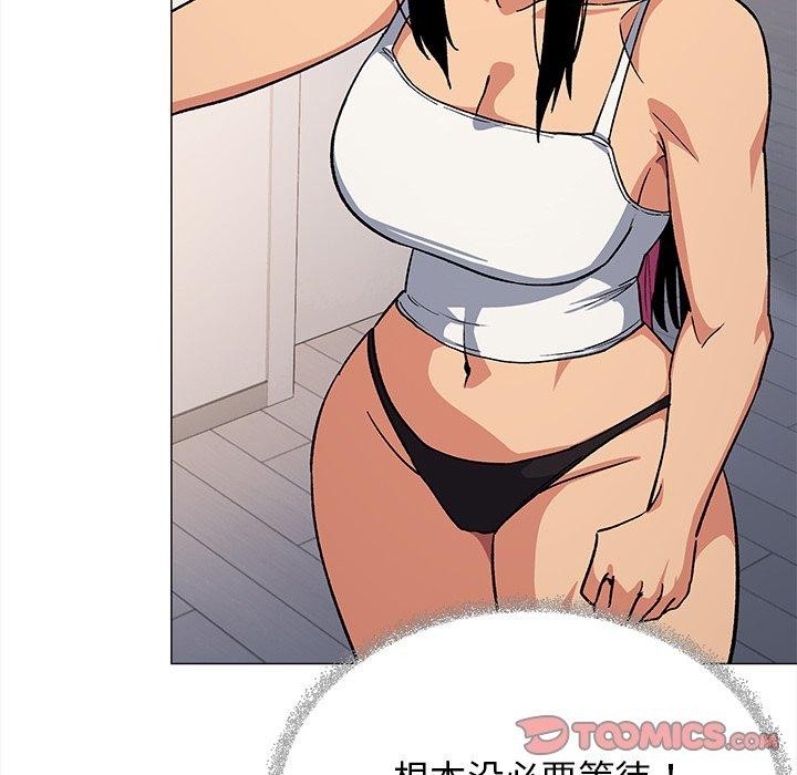 第32话 - 第184.jpg页