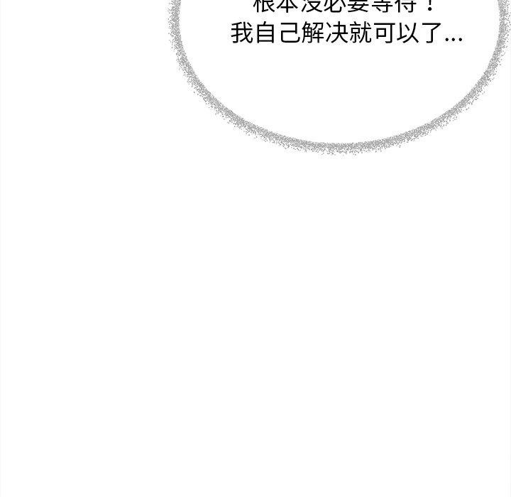 第32话 - 第185.jpg页