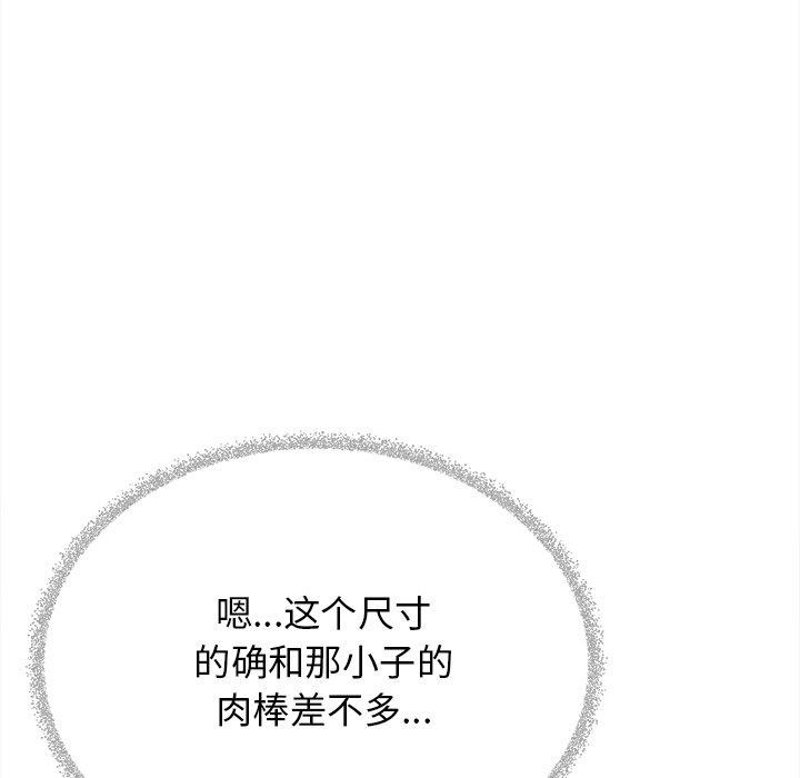 第32话 - 第188.jpg页