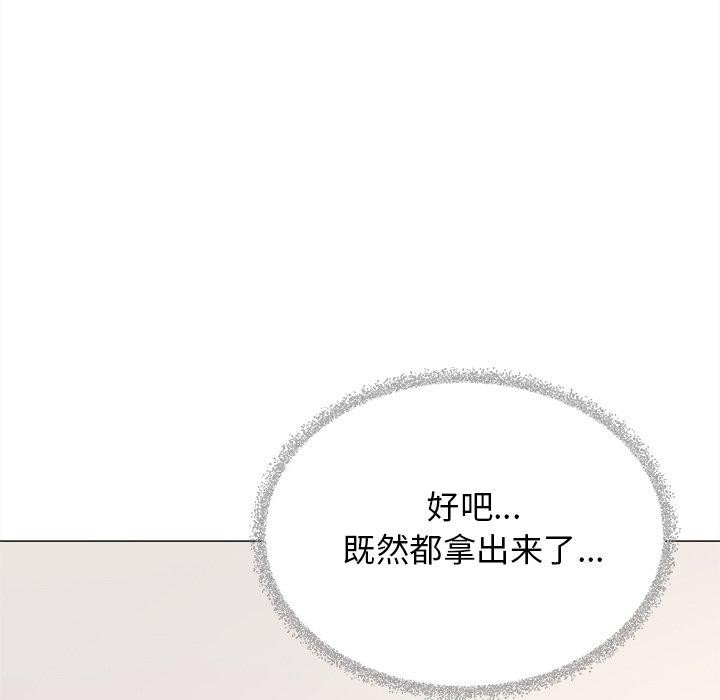 第32话 - 第194.jpg页