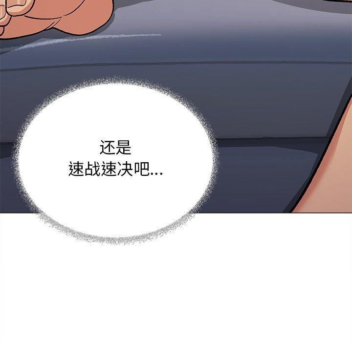 第32话 - 第197.jpg页