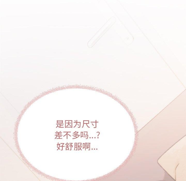 第32话 - 第206.jpg页