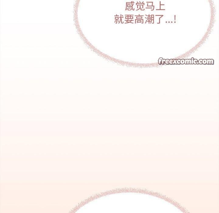 第32话 - 第210.jpg页