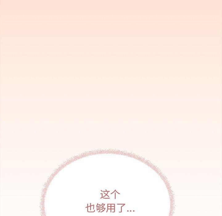 第32话 - 第213.jpg页