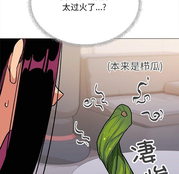 第32话 - 第226.jpg页