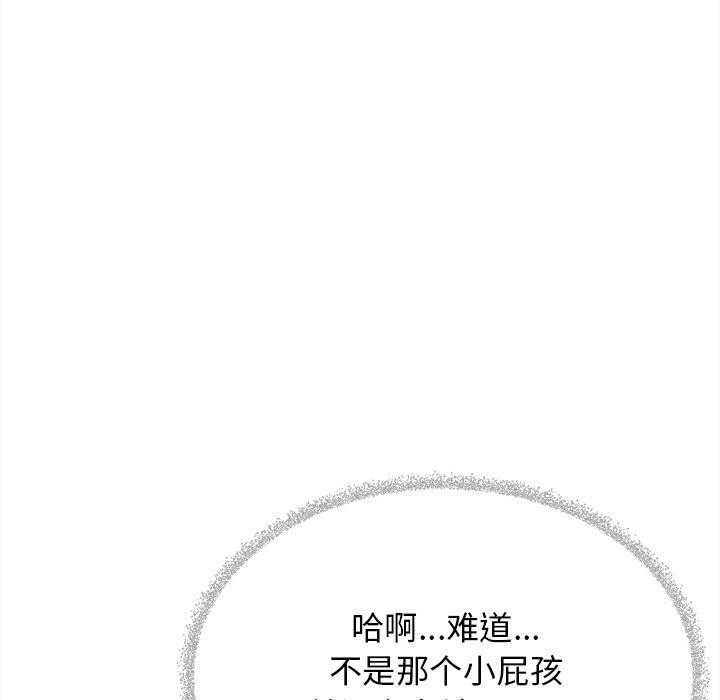 第32话 - 第228.jpg页
