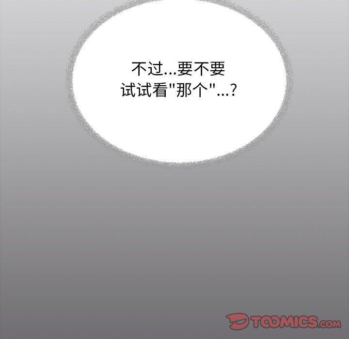 第32话 - 第232.jpg页