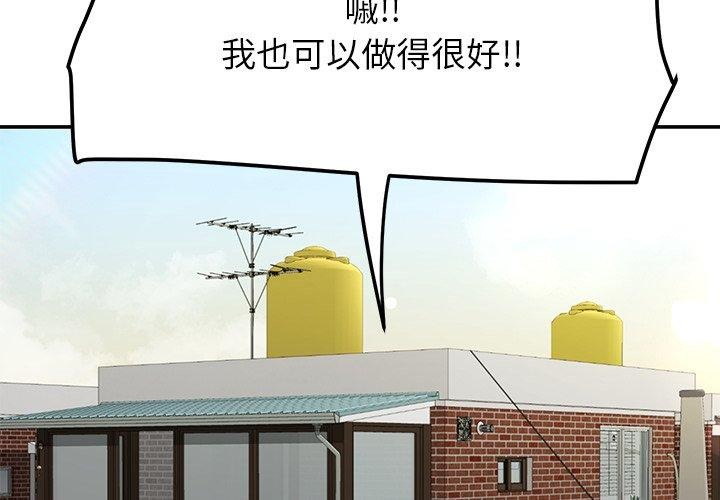 第33话 - 第2.jpg页
