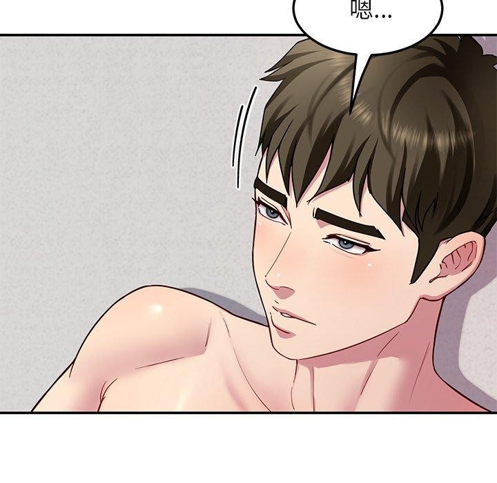 第33话 - 第7.jpg页