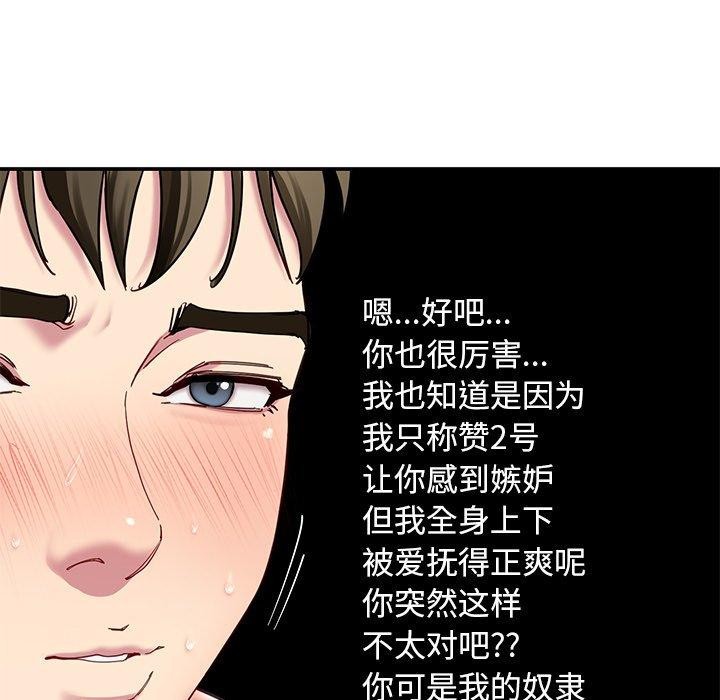 第33话 - 第13.jpg页