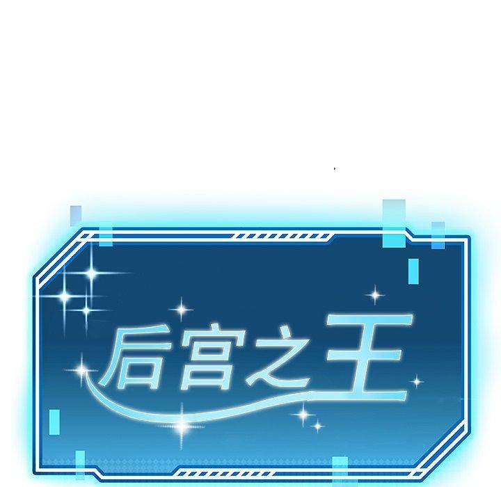 第33话 - 第22.jpg页