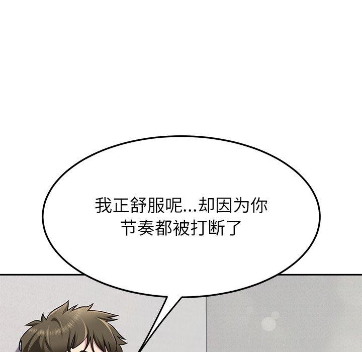 第33话 - 第25.jpg页