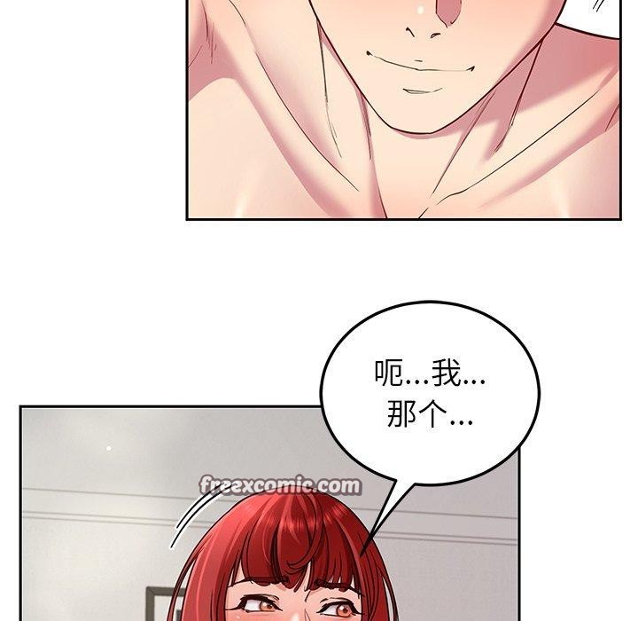 第33话 - 第28.jpg页