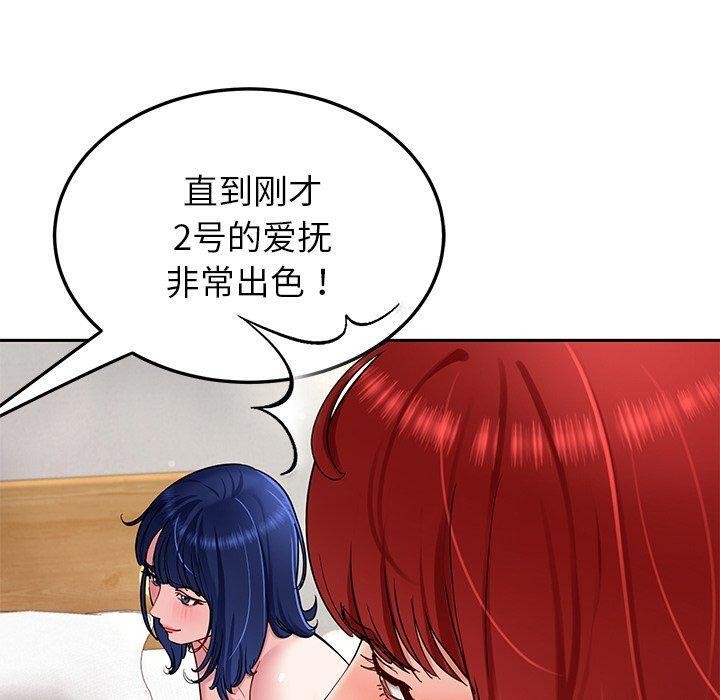 第33话 - 第30.jpg页