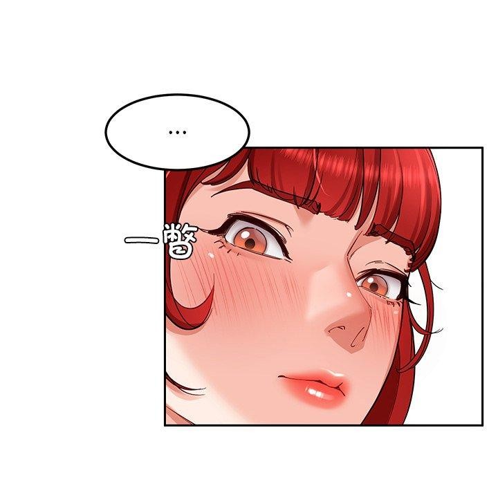 第33话 - 第32.jpg页