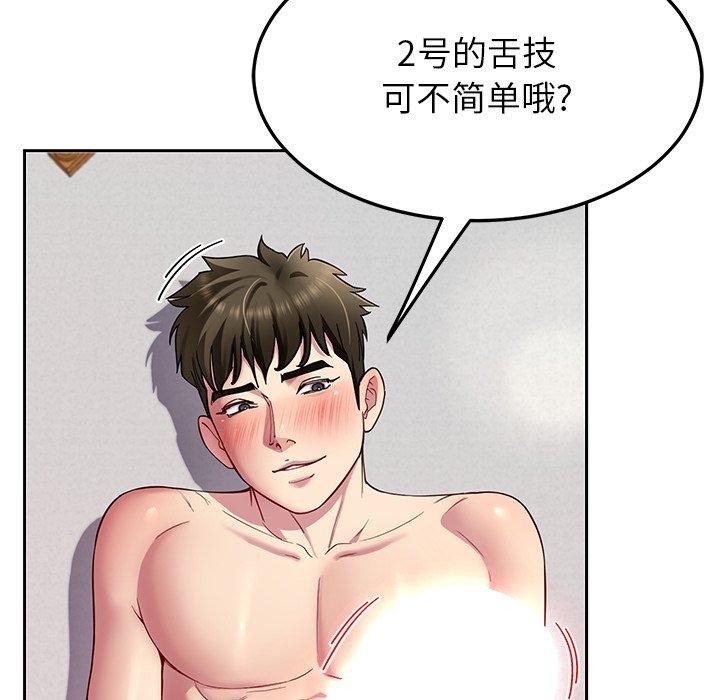 第33话 - 第36.jpg页
