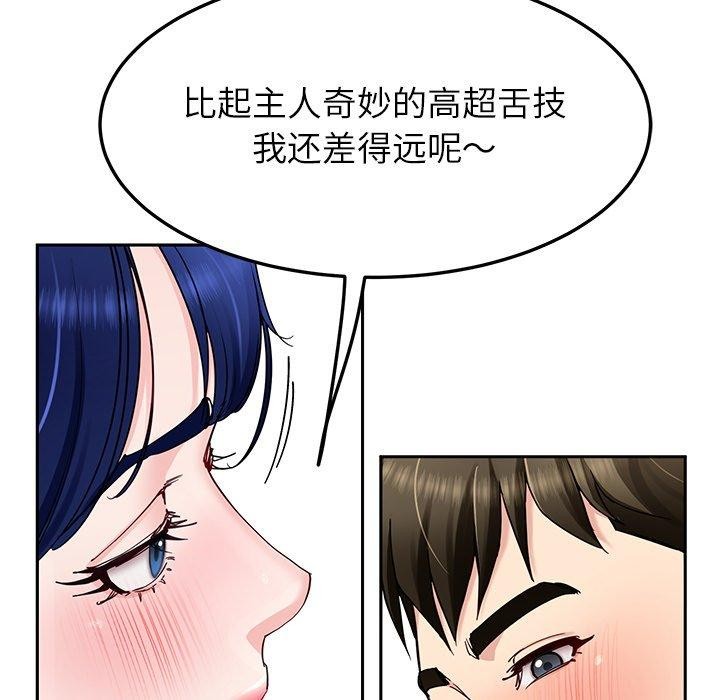 第33话 - 第38.jpg页