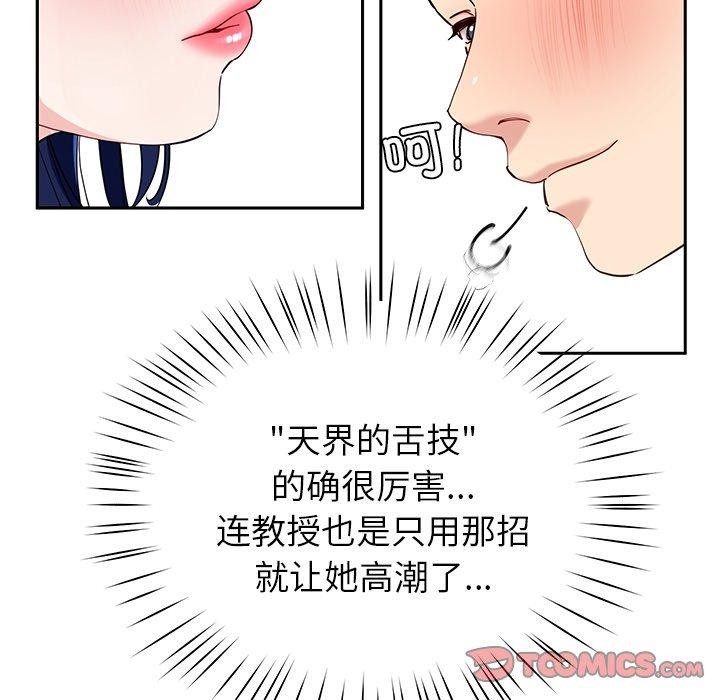 第33话 - 第39.jpg页