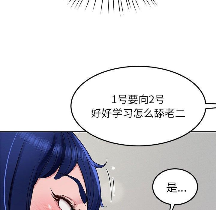 第33话 - 第40.jpg页