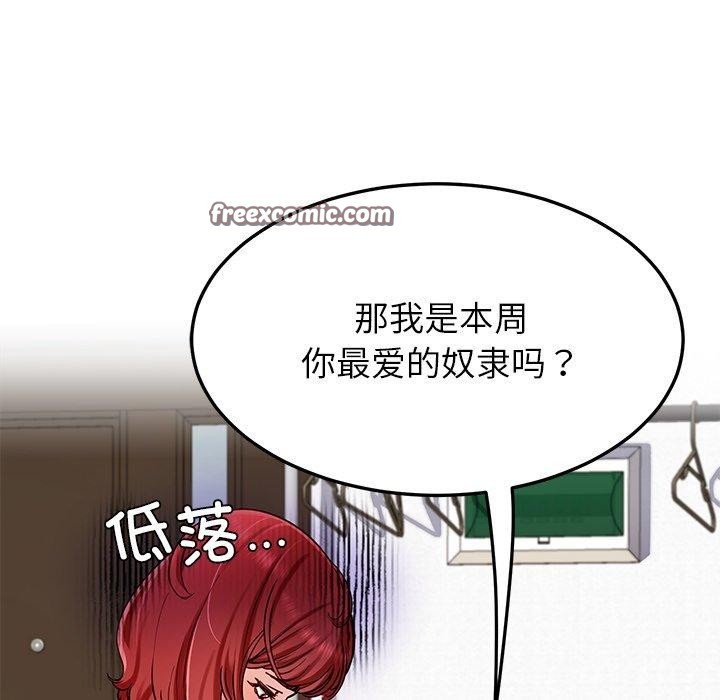 第33话 - 第42.jpg页