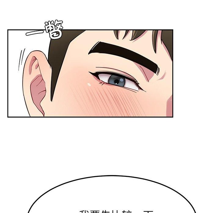 第33话 - 第47.jpg页