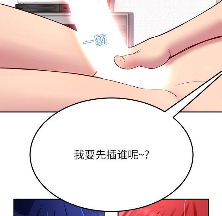 第33话 - 第50.jpg页