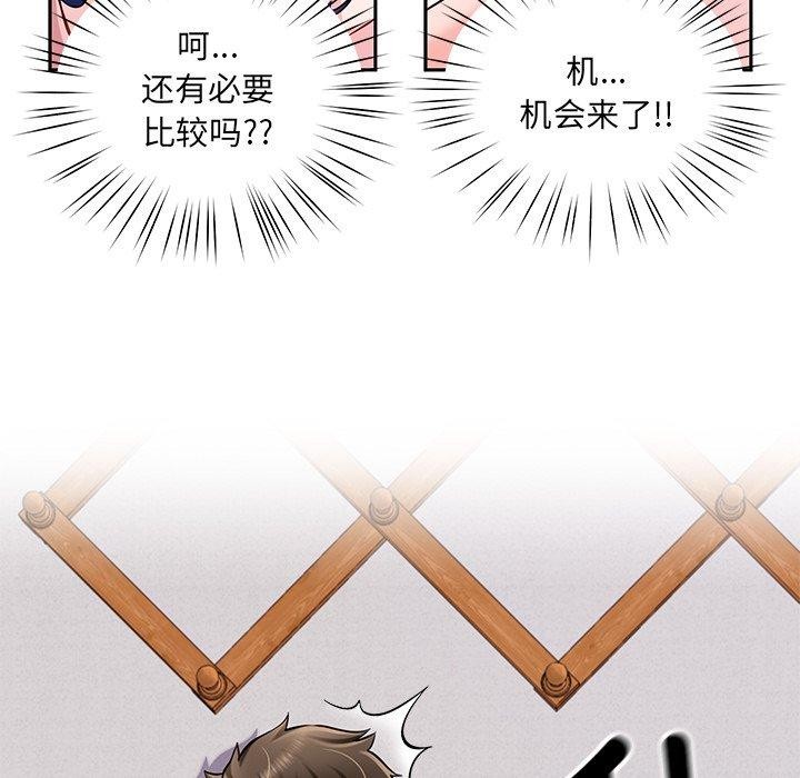 第33话 - 第52.jpg页
