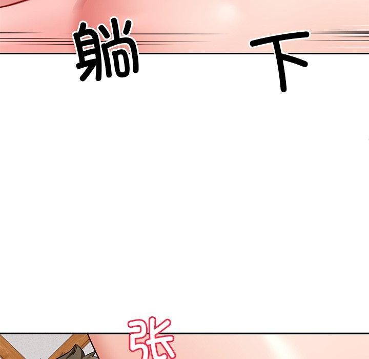 第33话 - 第54.jpg页
