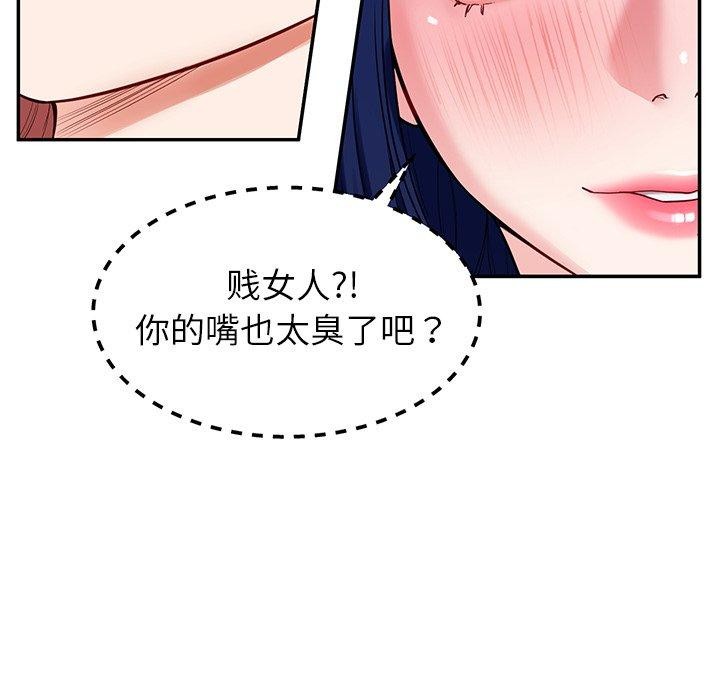 第33话 - 第77.jpg页