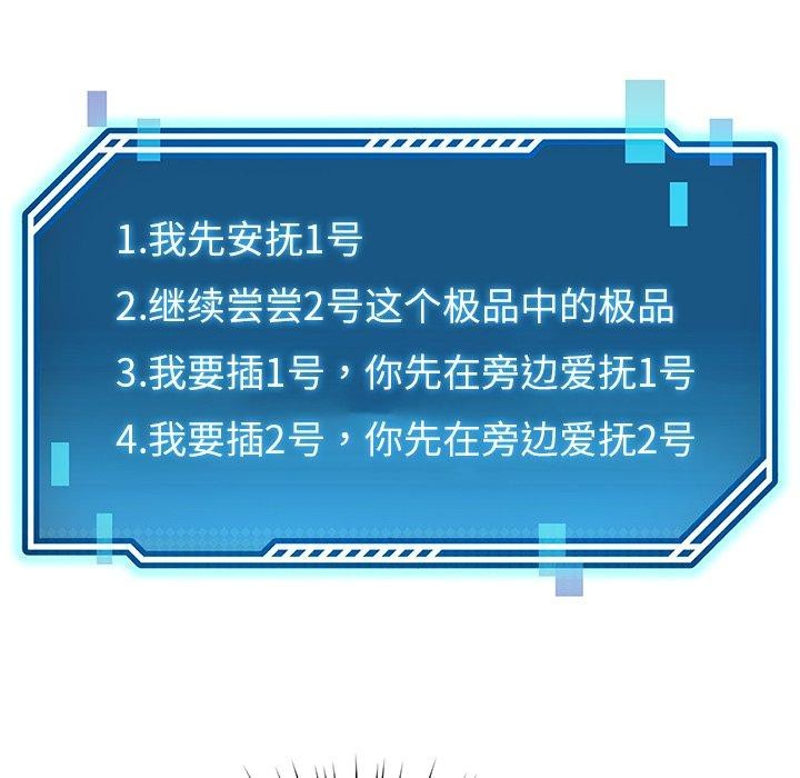 第33话 - 第78.jpg页