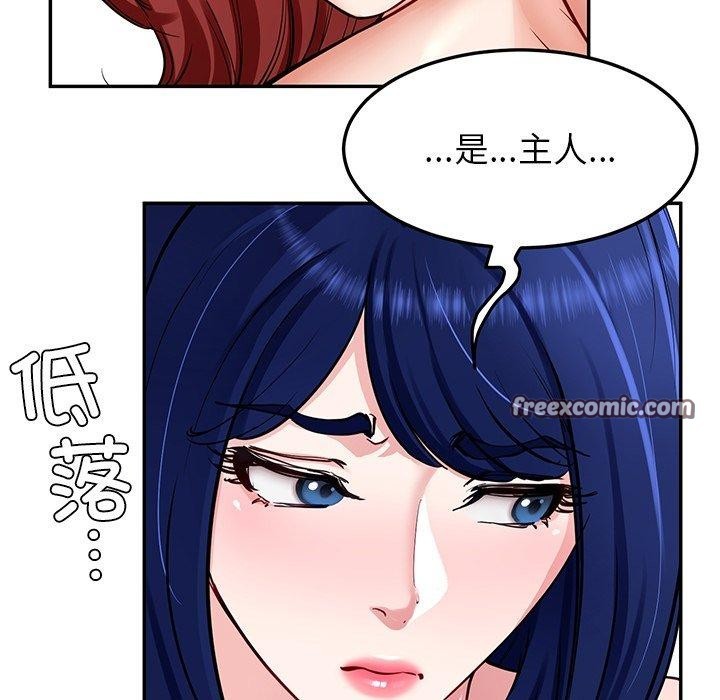 第33话 - 第84.jpg页