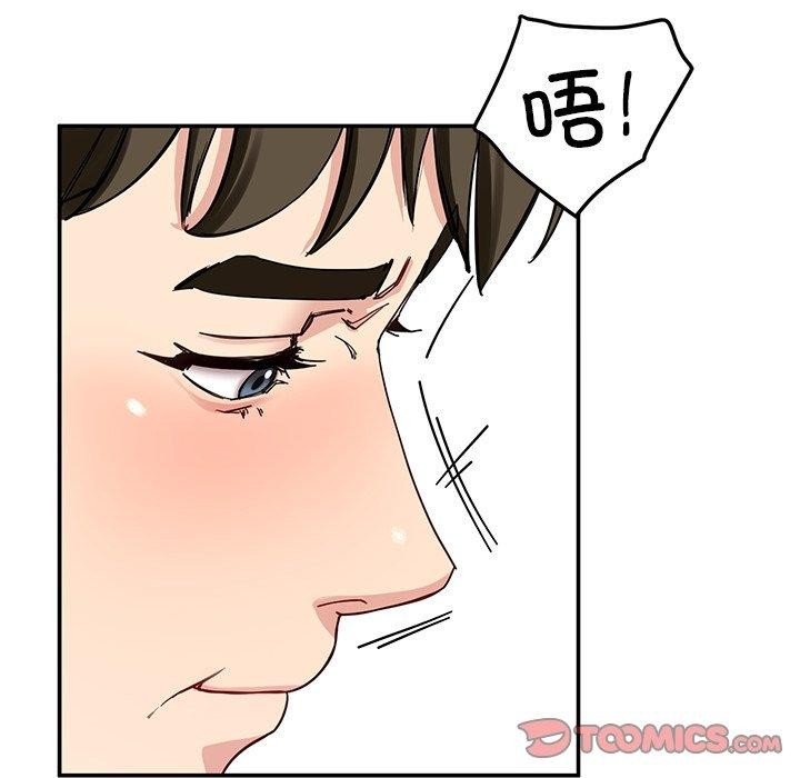 第33话 - 第105.jpg页
