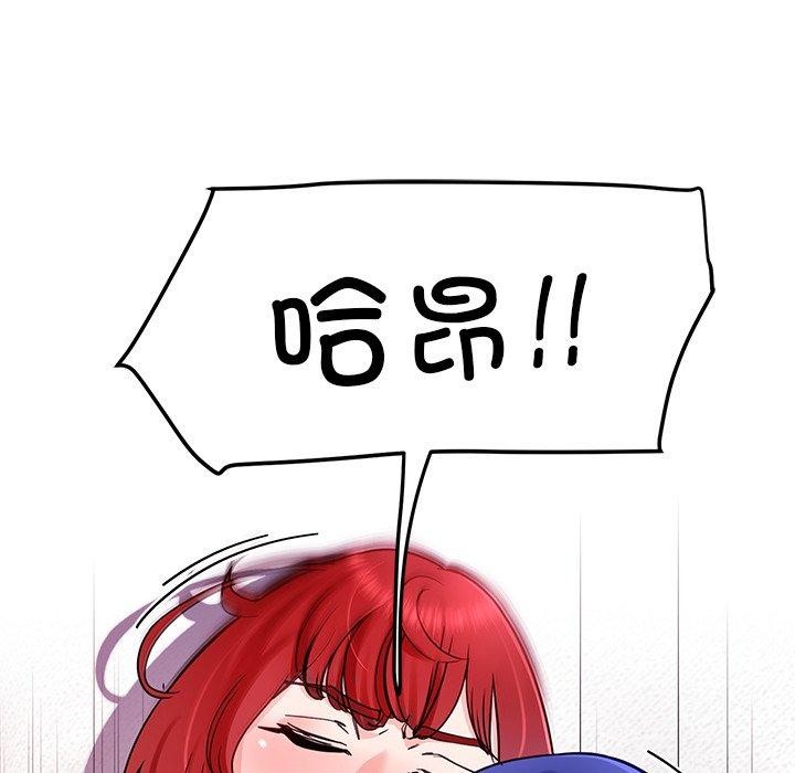第33话 - 第106.jpg页