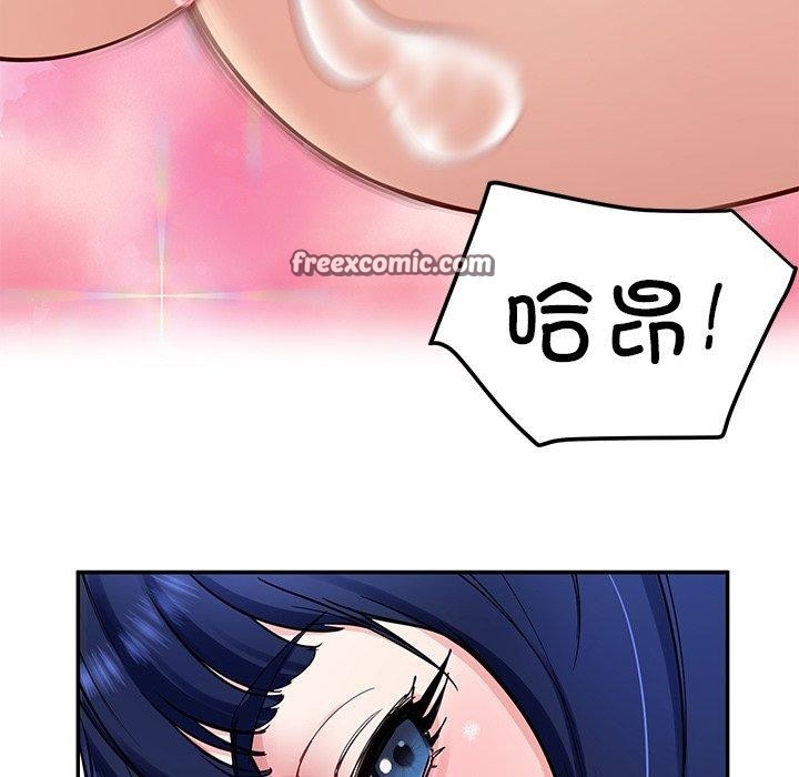 第33话 - 第112.jpg页