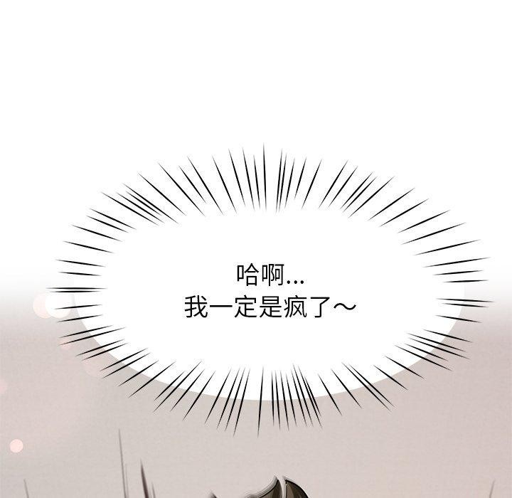 第33话 - 第114.jpg页