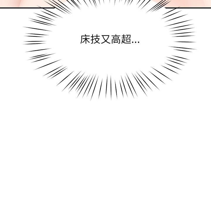 第33话 - 第119.jpg页
