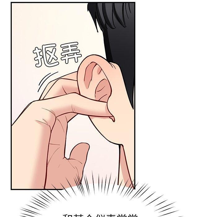 第33话 - 第120.jpg页
