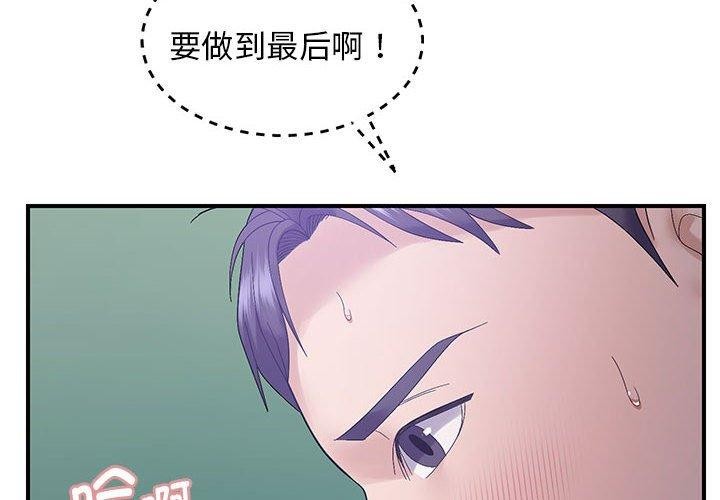 第41话 - 第2.jpg页