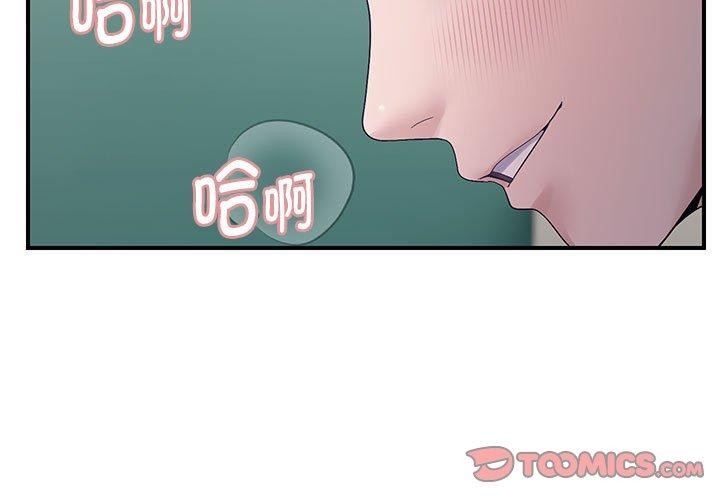 第41话 - 第3.jpg页