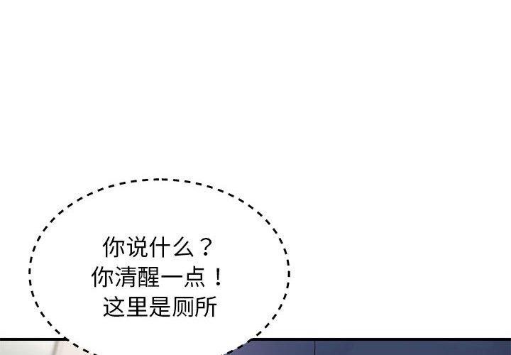 第41话 - 第4.jpg页