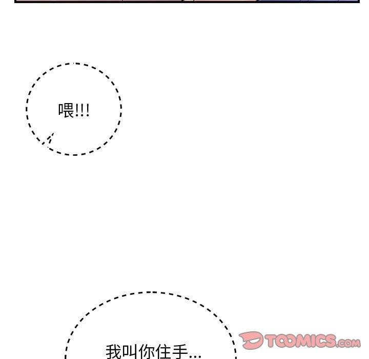 第41话 - 第9.jpg页